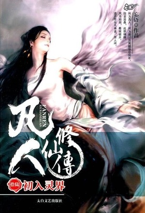 穿越八零小鲜妻