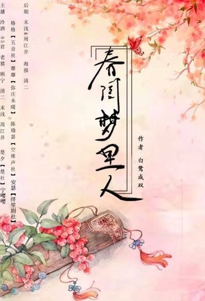 黄果短剧甜宠剧