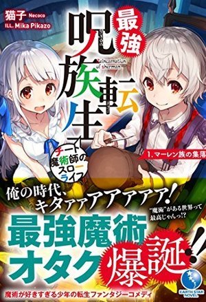 哔咔漫画打赏连载吗